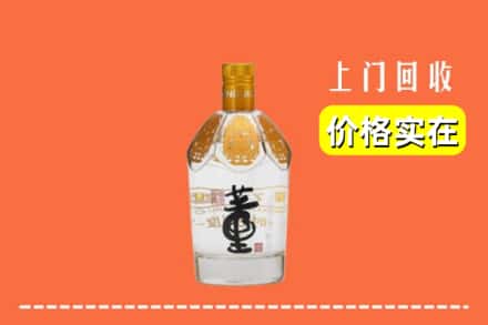 满城区回收董酒