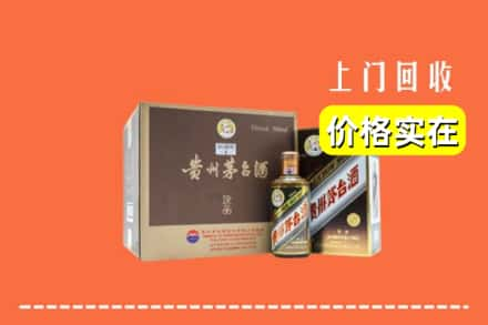 满城区求购高价回收彩釉茅台酒