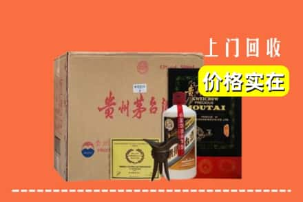 满城区求购高价回收陈酿茅台酒