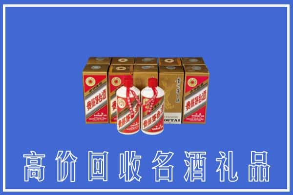 满城区回收茅台酒